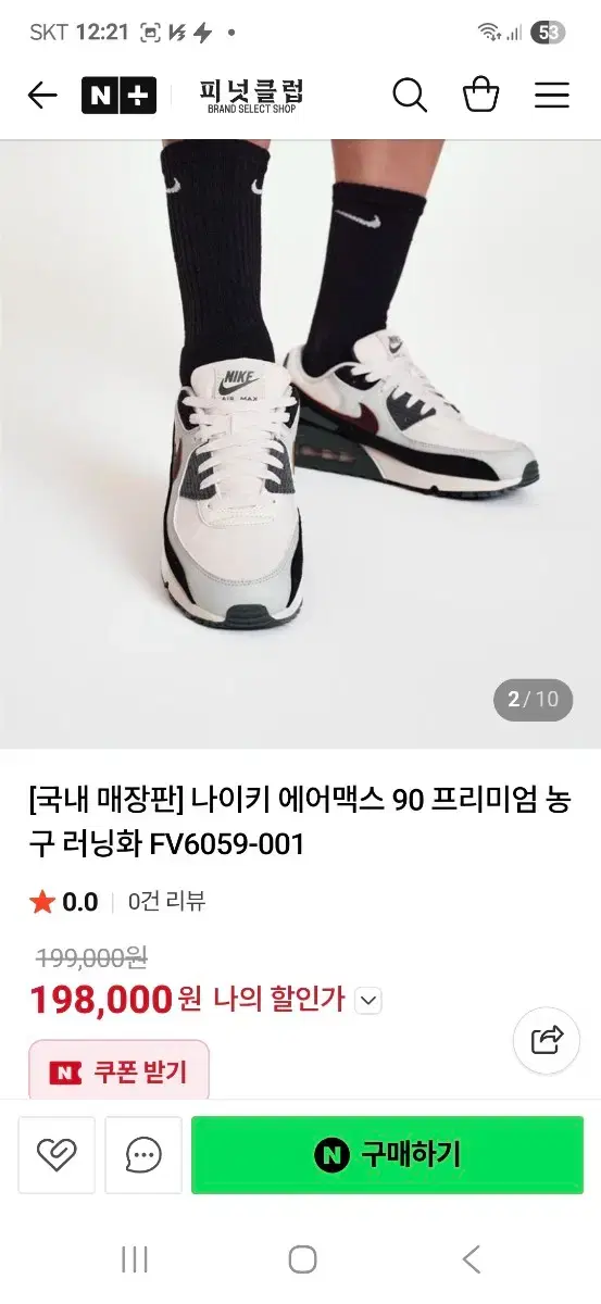 thumbnail-8